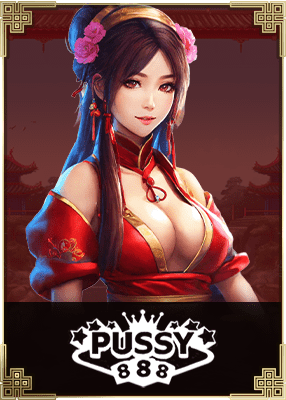 PUSSY888